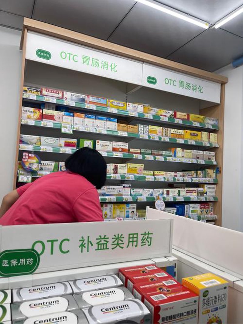 沈阳药房:守护健康的药店网络